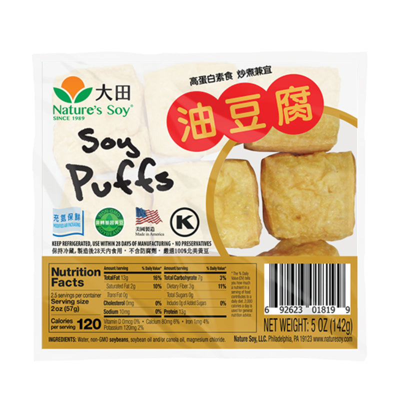 Nature'S Soy Soy Puffs  5 oz