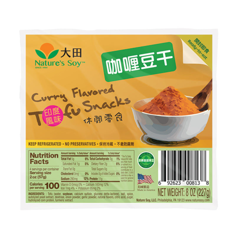 Nature'Scurry Flavoredtf(Curc) 8 oz