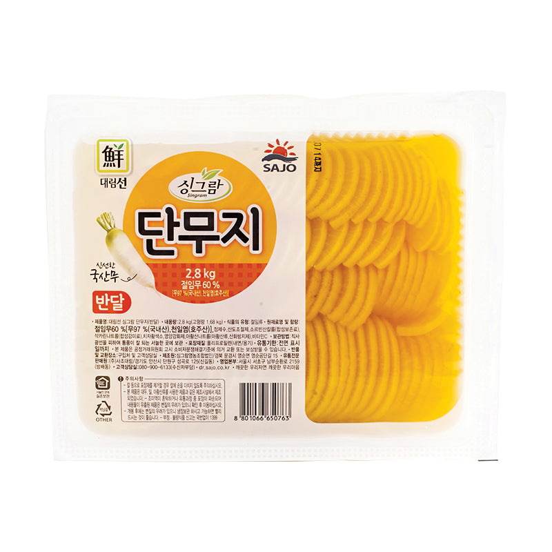 Daerim Pickled Radish-Half 2.8kg