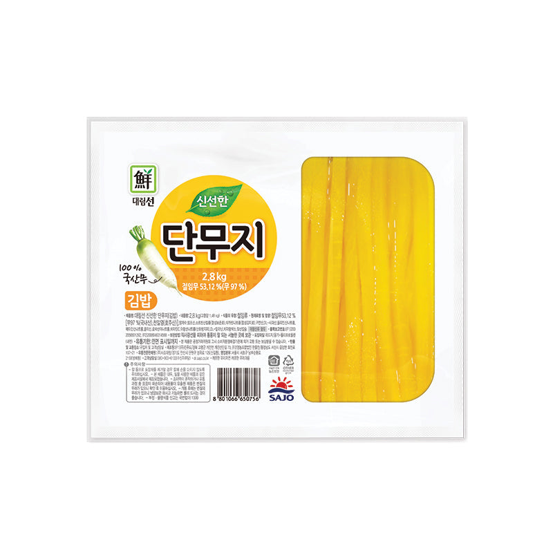 Daerim Pickled Radish-Kimbab 2.8kg
