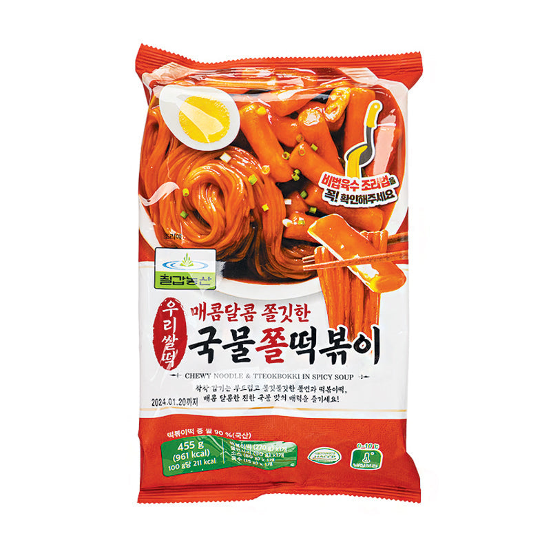 Chilkab Chew Noodle Tteok-Boki 455 g