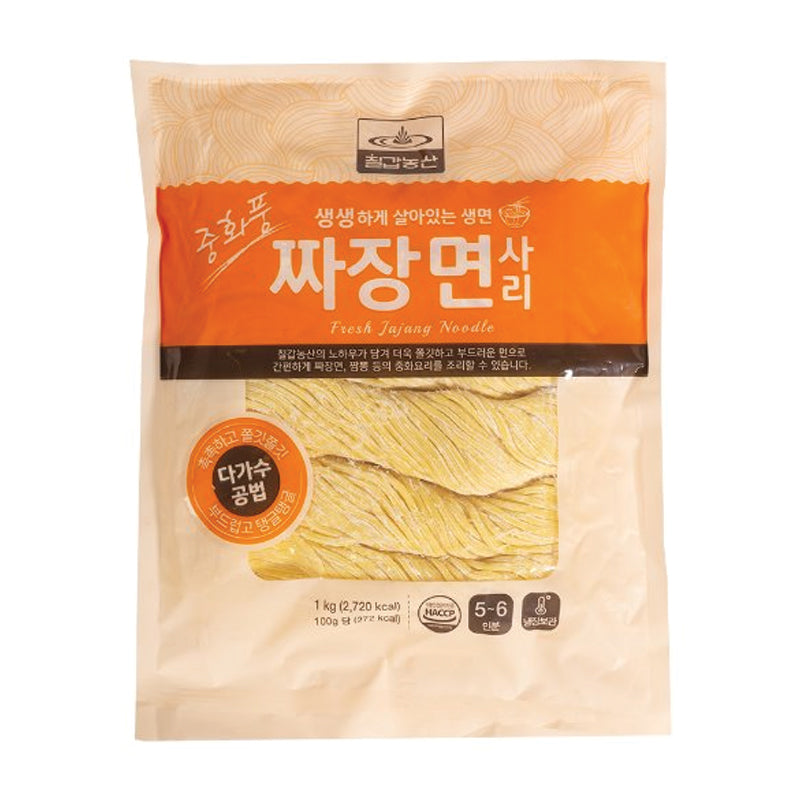 Chilkab Chinese Style Noodle 1kg